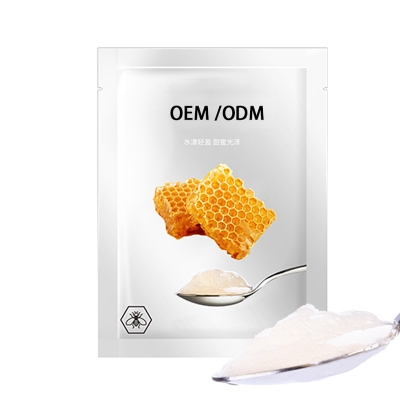 大同市_广州源头OEM加工贴牌 补水保湿面膜OEM