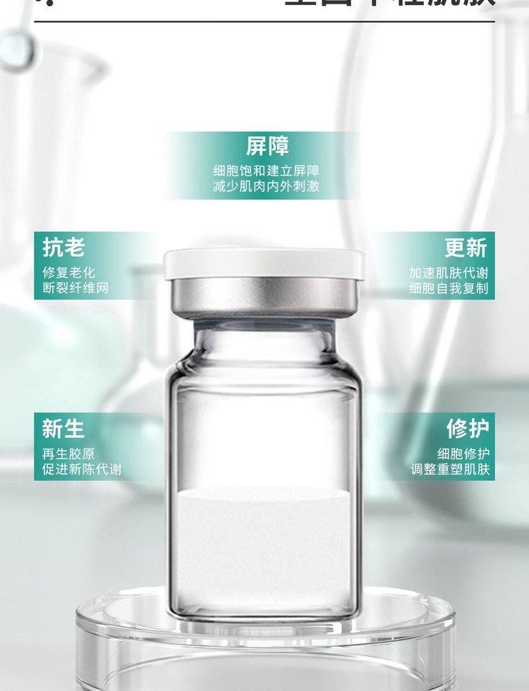 大同市_Ⅲ型胶原蛋白OEM 轻yi美 激活胶原蛋白再生