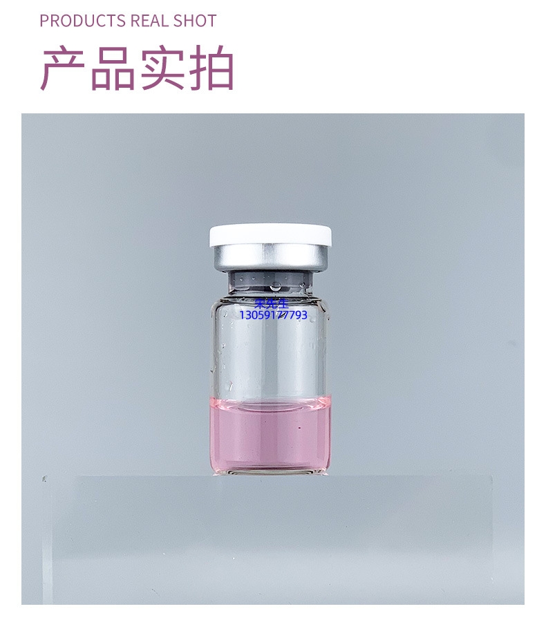 大同市_水光补水保湿玻色因紧致原液安瓶提拉抗衰老补水面部水光导入精华液美容院套盒