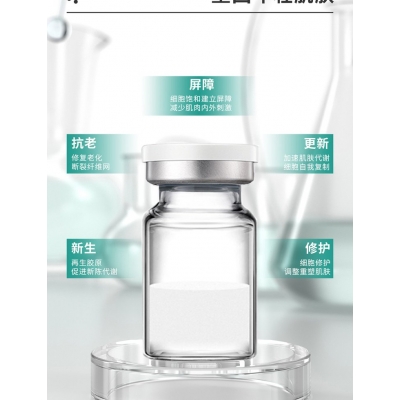 大同市_Ⅲ型胶原蛋白OEM 轻yi美 激活胶原蛋白再生