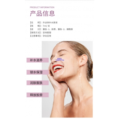 大同市_仪器导入式_水光动能素