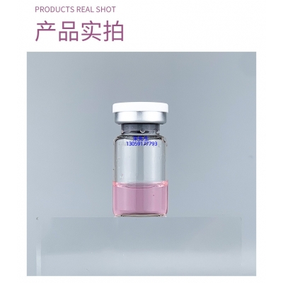 大同市_谷胱甘肽+传明酸外泌体精华_水光动能素