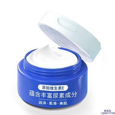 大同市_维E尿素霜 面部身体尿素精华霜 透明质酸维E凡士林尿素霜