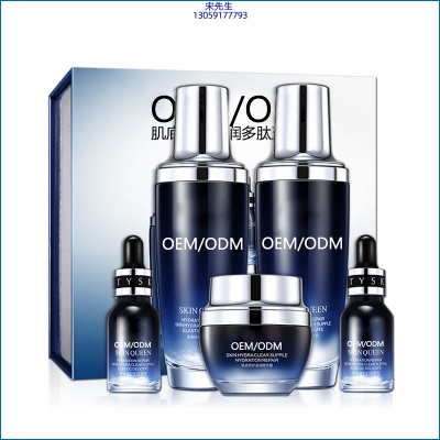 大同市_肌底修护滋润多肽五件套