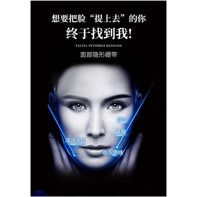 大同市_逆龄修护青春素