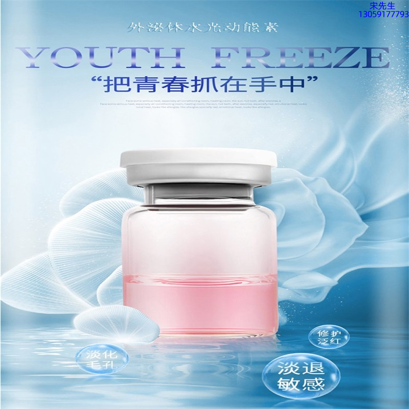 大同市_水光和有针区别