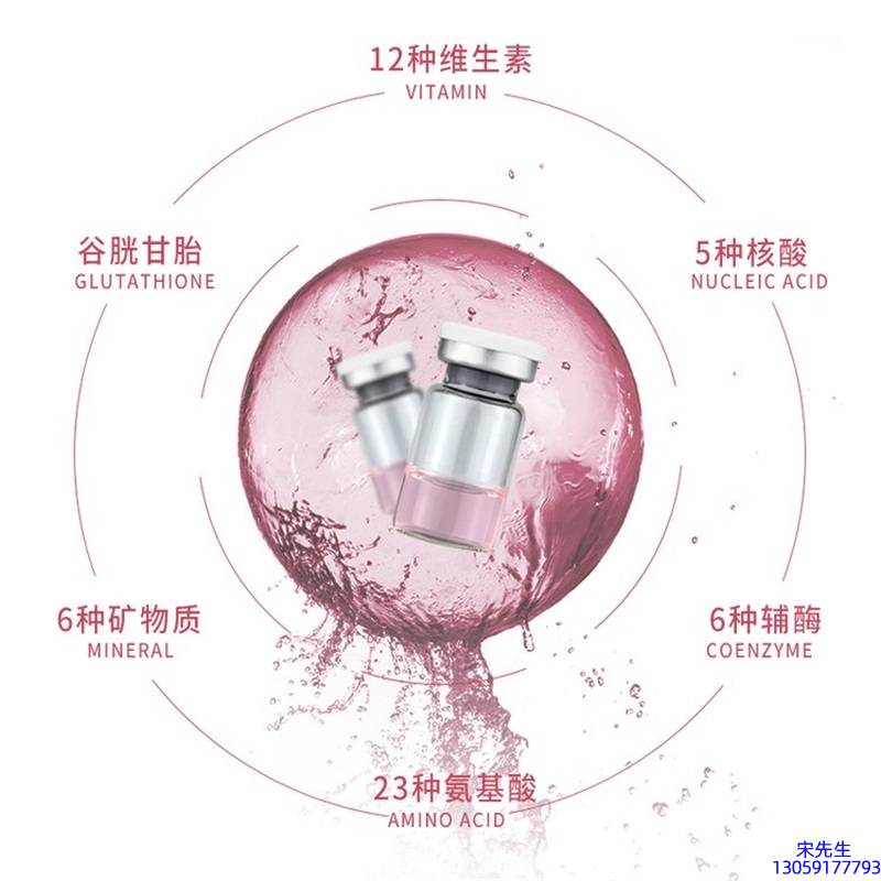 大同市_水光动能素精华原液现在最好有哪些?