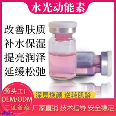 大同市_水光的玻尿酸有什么不同?