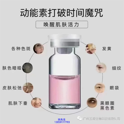 大同市_水光OEM代加工贴牌