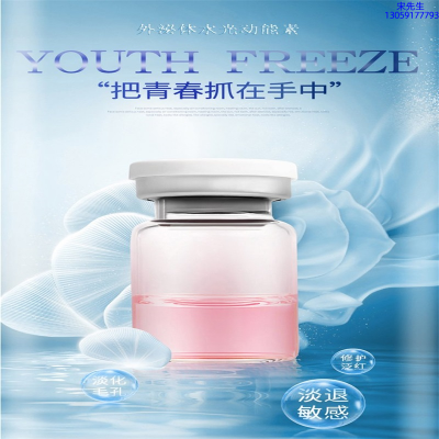 大同市_水光补水保湿