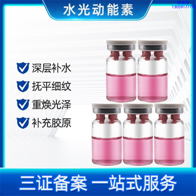 大同市_水光贴牌