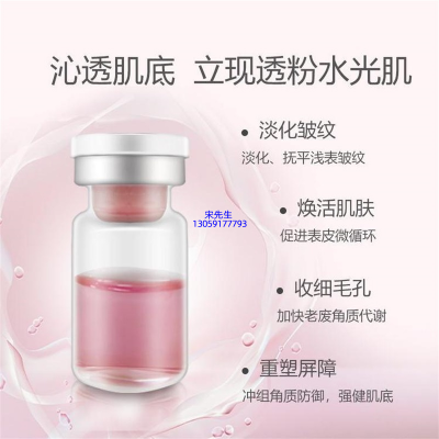 大同市_水光动能素精华原液保湿