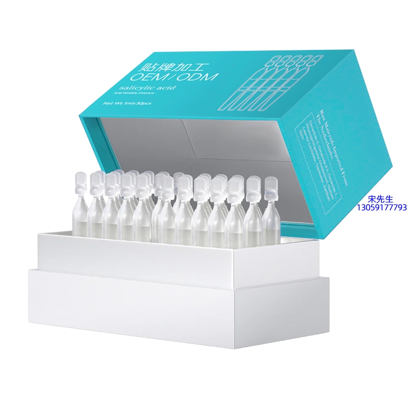 大同市_依克多因舒润次抛精华液（30支）