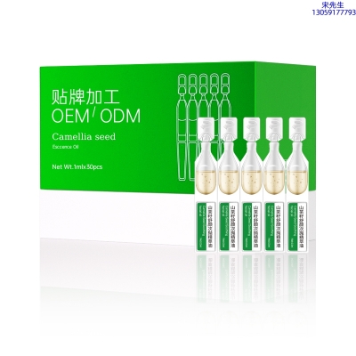 大同市_山茶籽舒颜次抛精萃油
