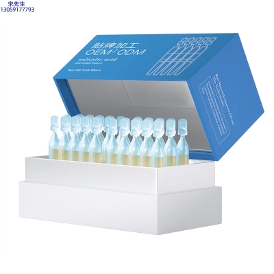 大同市_水杨酸控油焕采次抛精华液